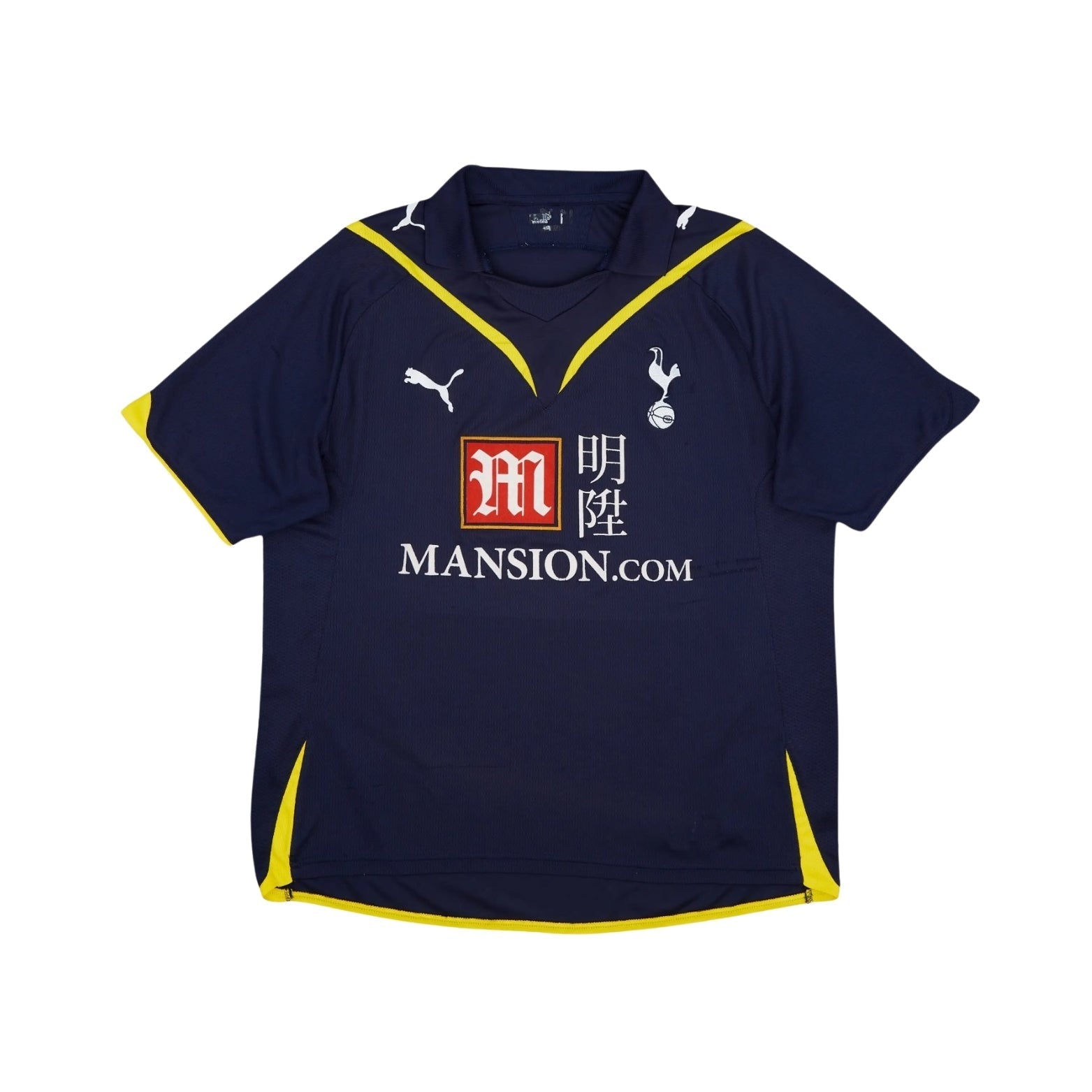 Tottenham Away 09/10 Football jersey - Tottenham Hotspur Extérieur 09/10